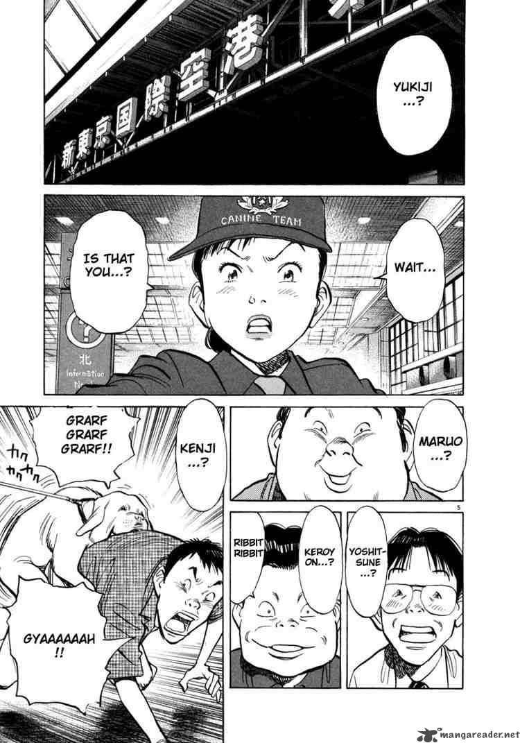 20th Century Boys 11 8