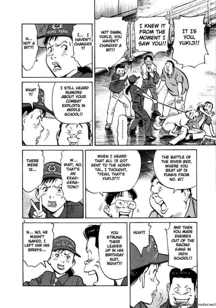 20th Century Boys 11 9