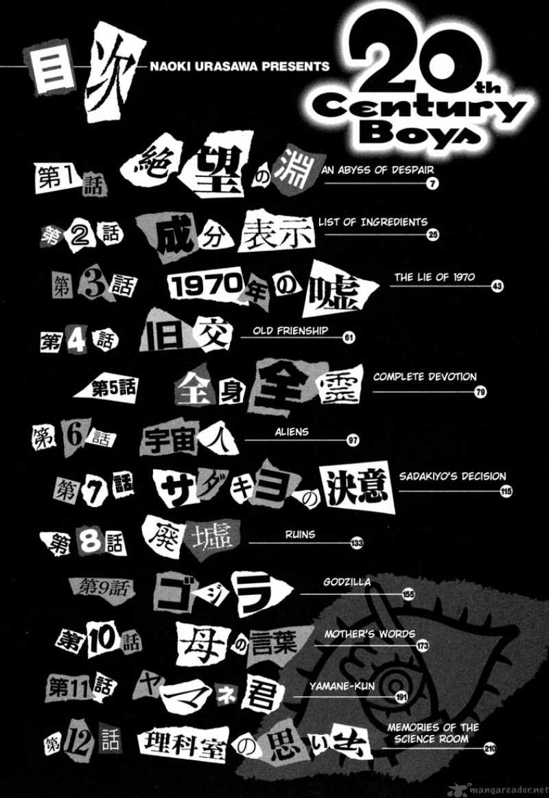 20th Century Boys 110 3