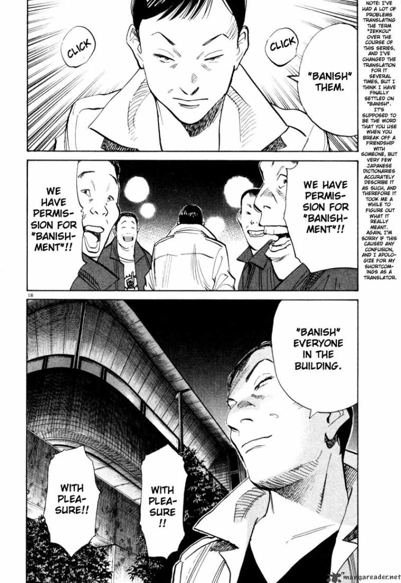 20th Century Boys 112 18