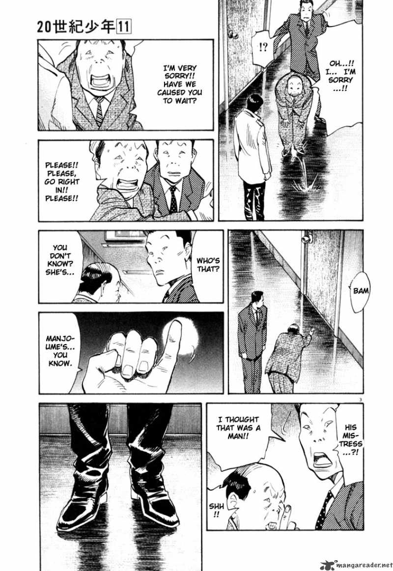 20th Century Boys 112 3