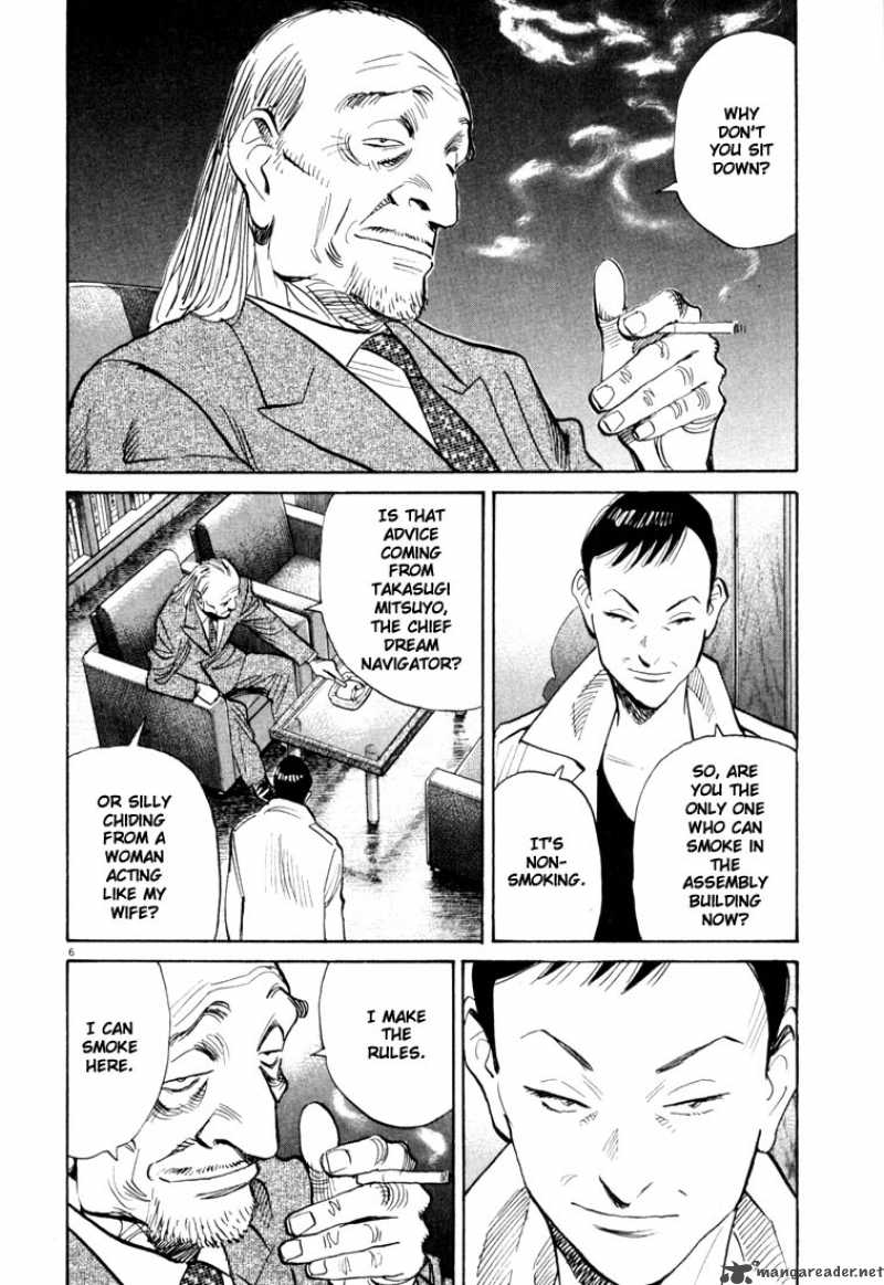20th Century Boys 112 6