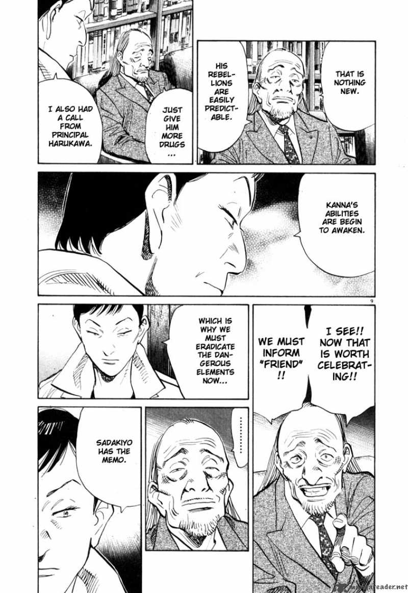 20th Century Boys 112 9