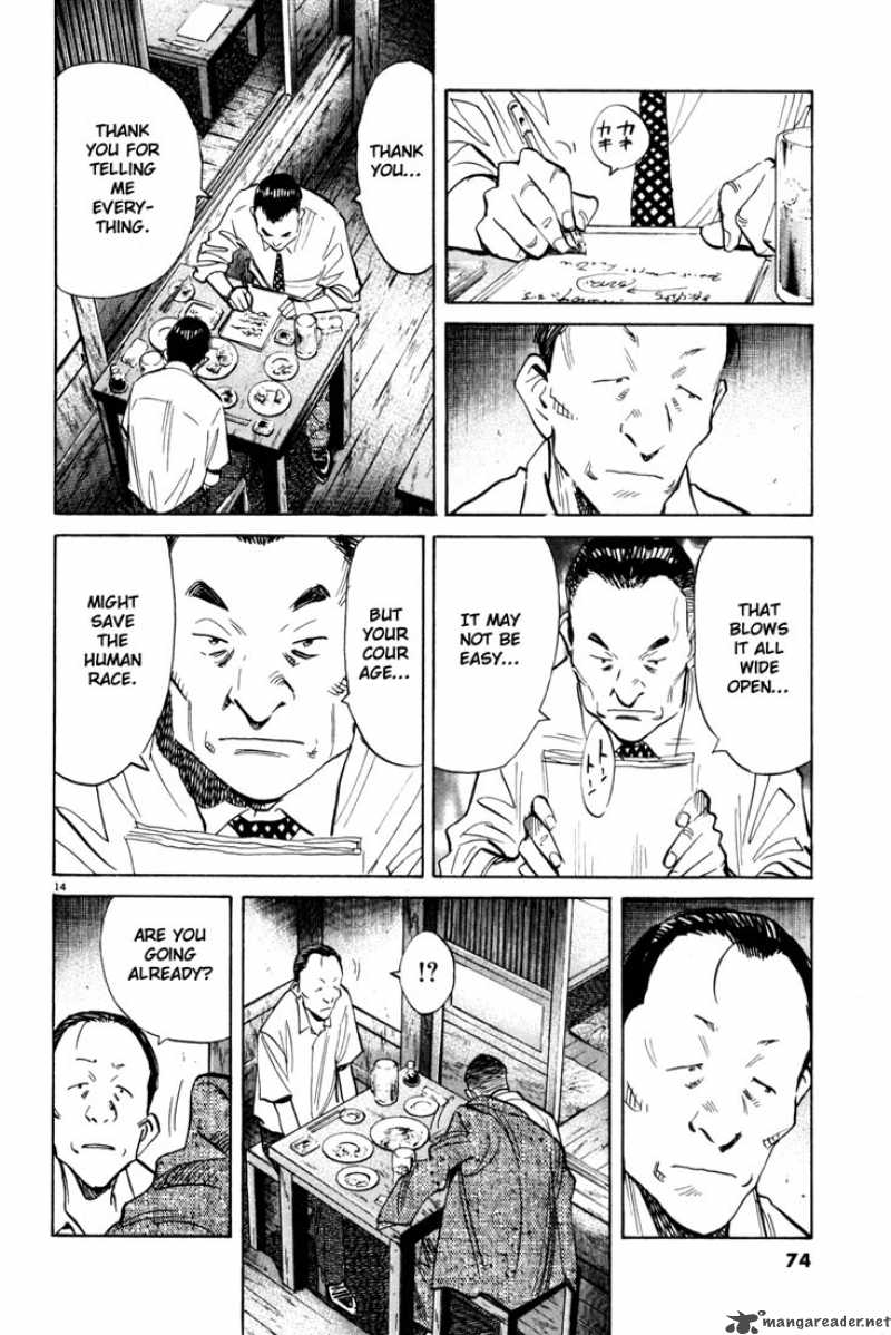 20th Century Boys 113 14