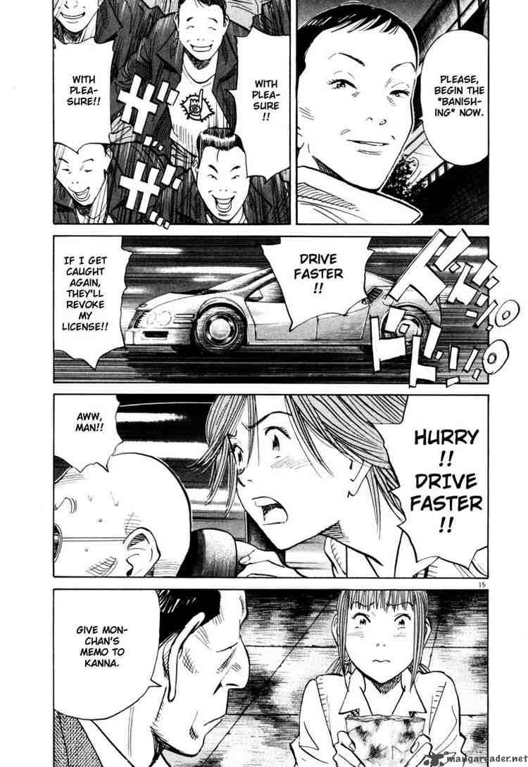 20th Century Boys 114 15