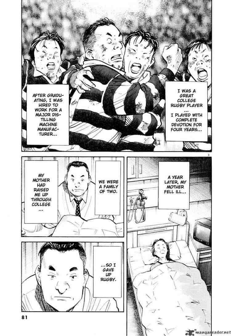 20th Century Boys 114 3