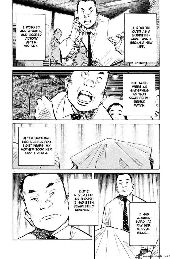 20th Century Boys 114 4