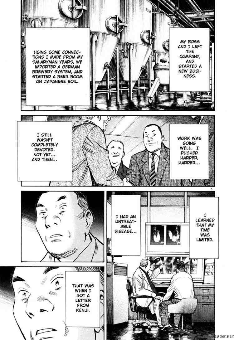 20th Century Boys 114 5
