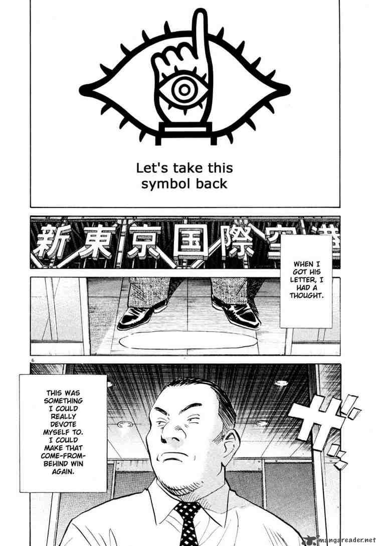 20th Century Boys 114 6