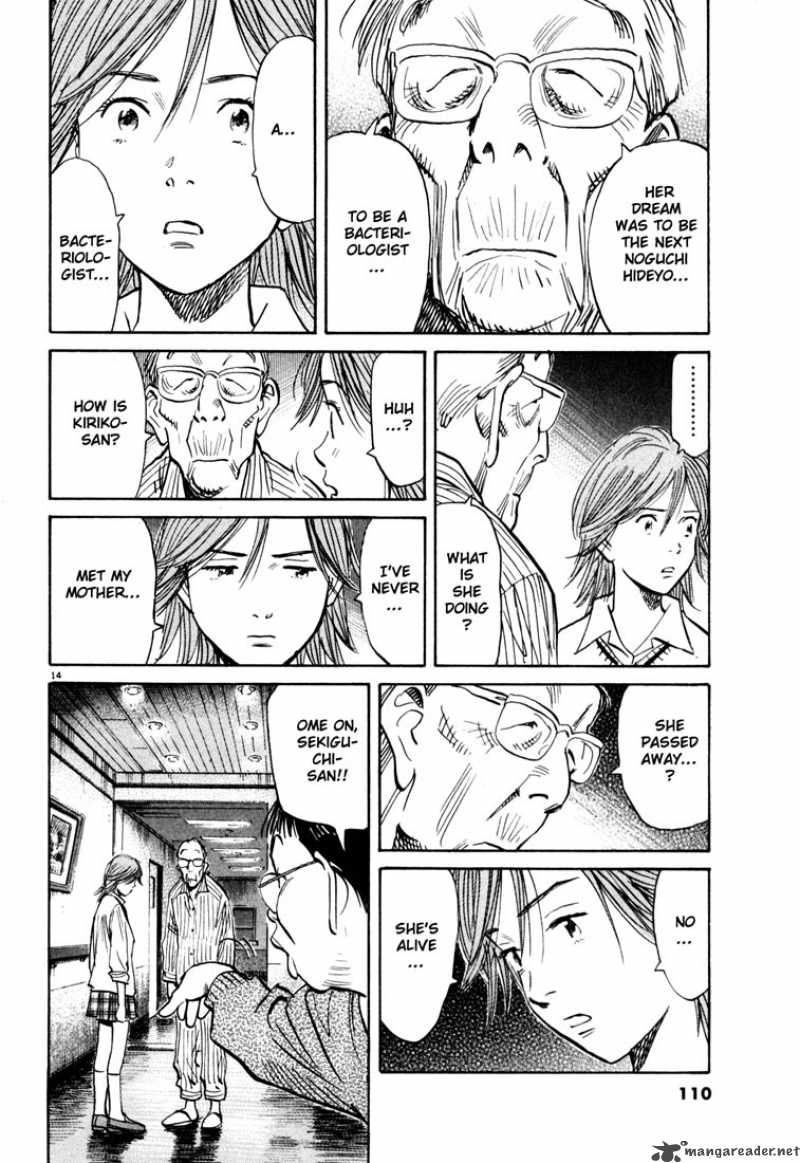 20th Century Boys 115 14