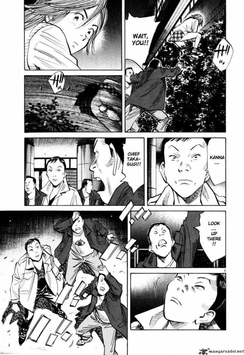 20th Century Boys 115 5