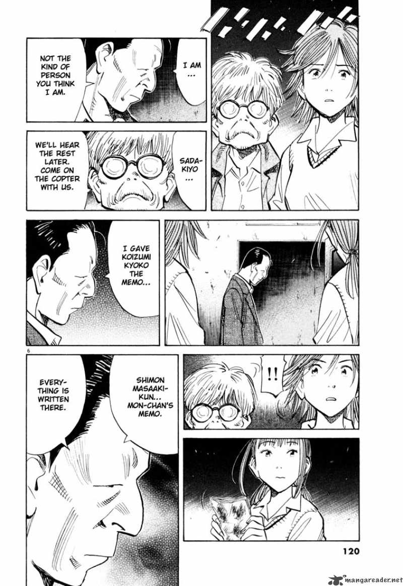 20th Century Boys 116 6