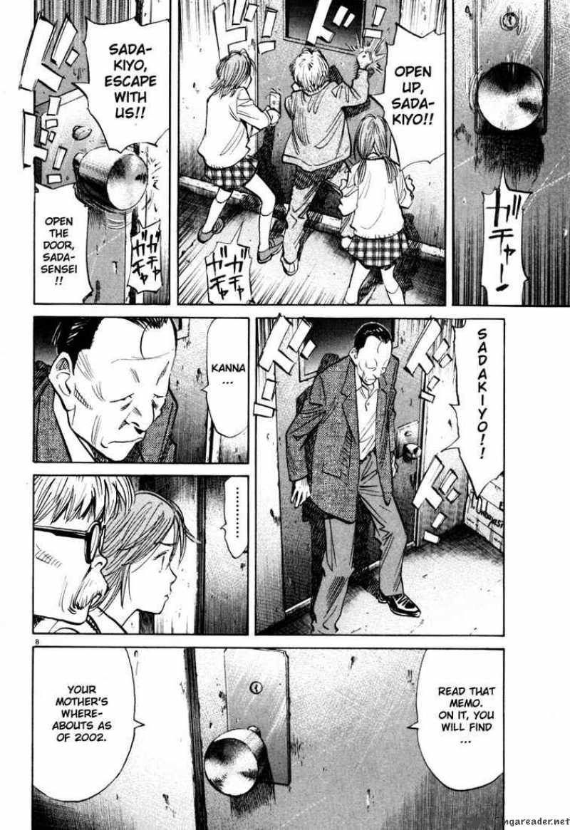 20th Century Boys 116 8