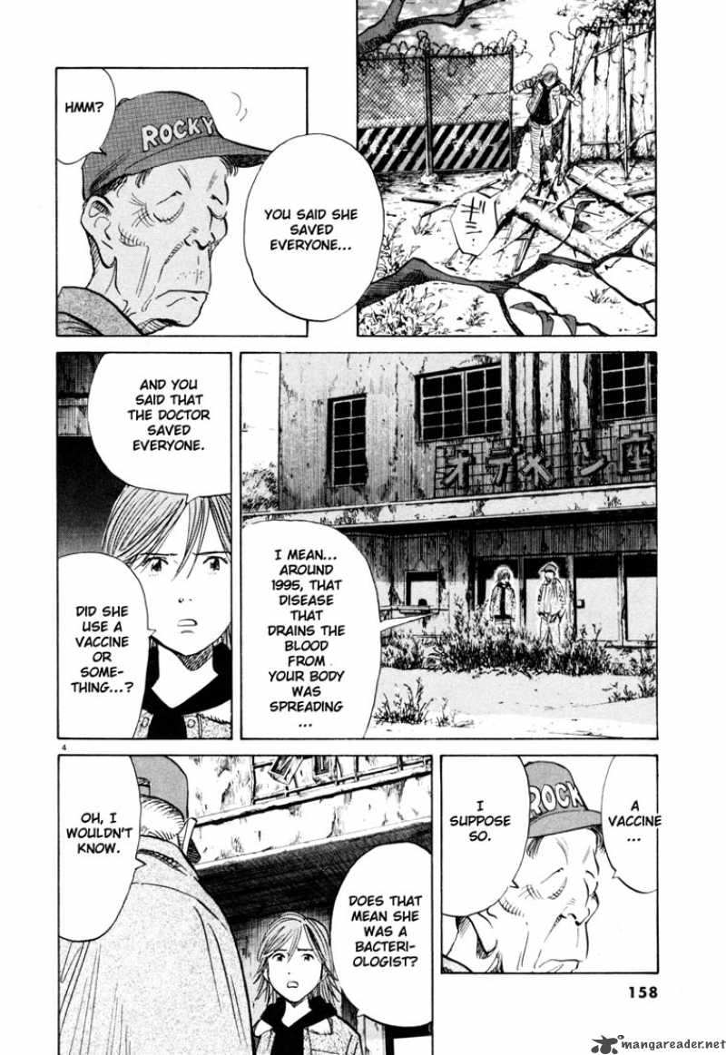 20th Century Boys 118 4