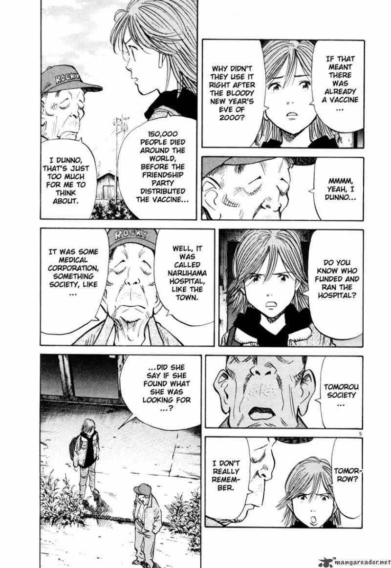 20th Century Boys 118 5