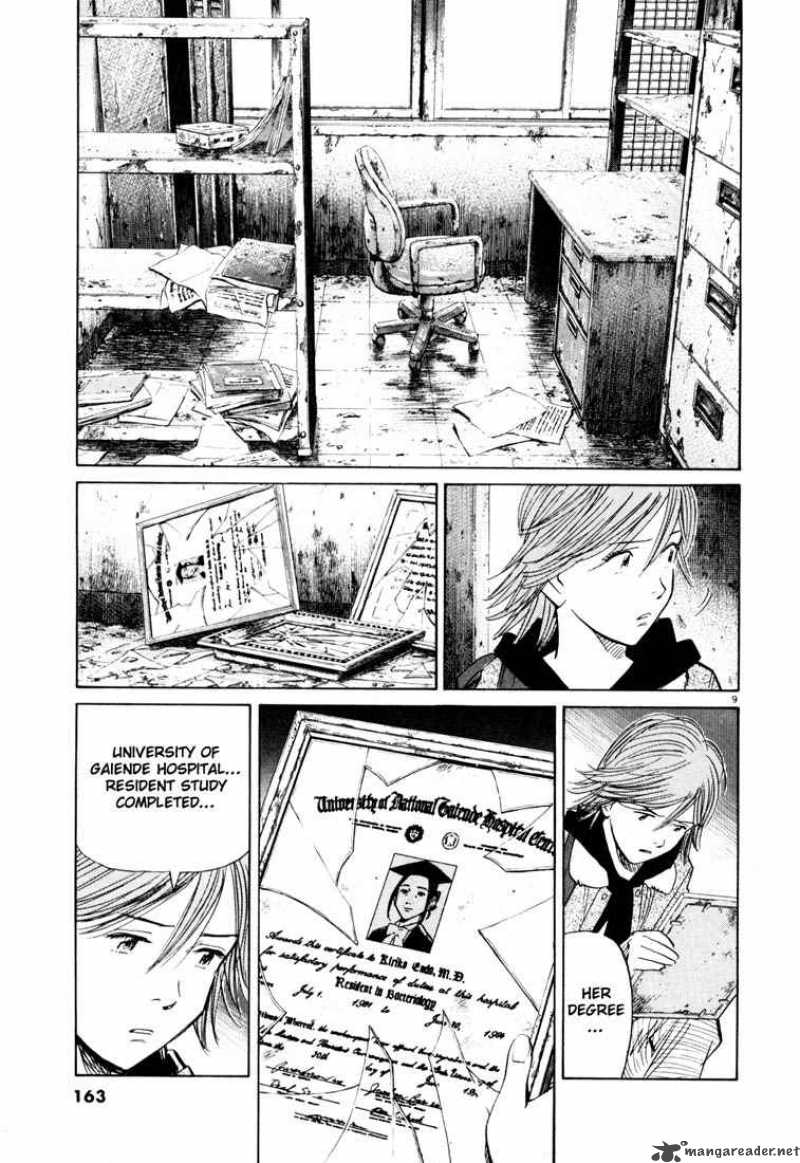 20th Century Boys 118 9