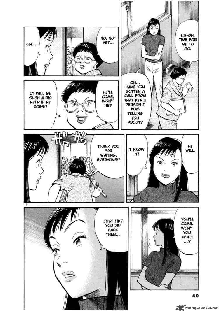 20th Century Boys 12 16