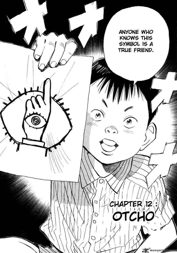 20th Century Boys 12 4