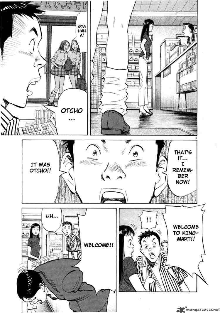 20th Century Boys 12 5