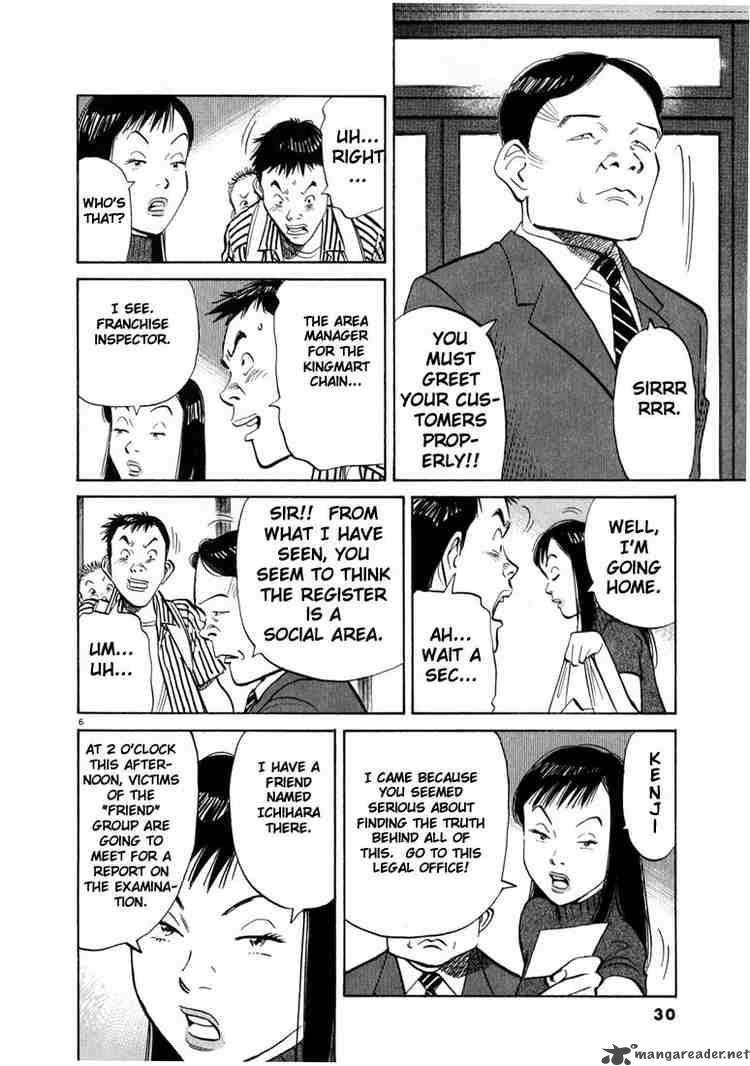 20th Century Boys 12 6
