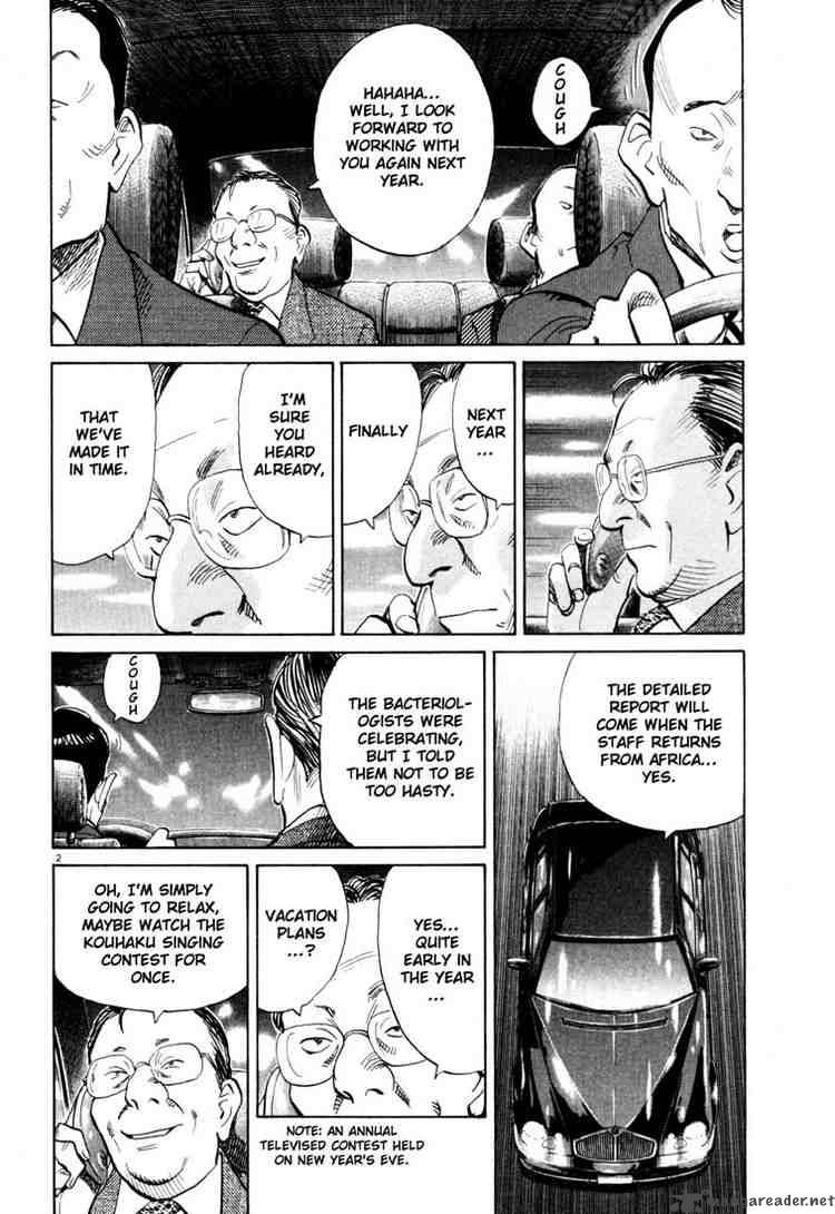 20th Century Boys 120 2