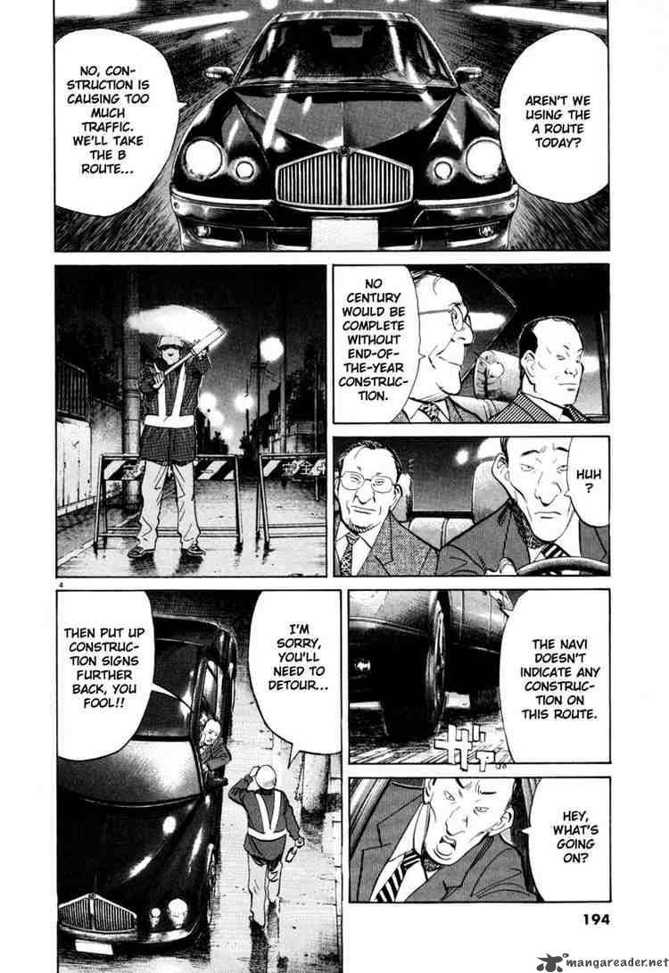 20th Century Boys 120 4
