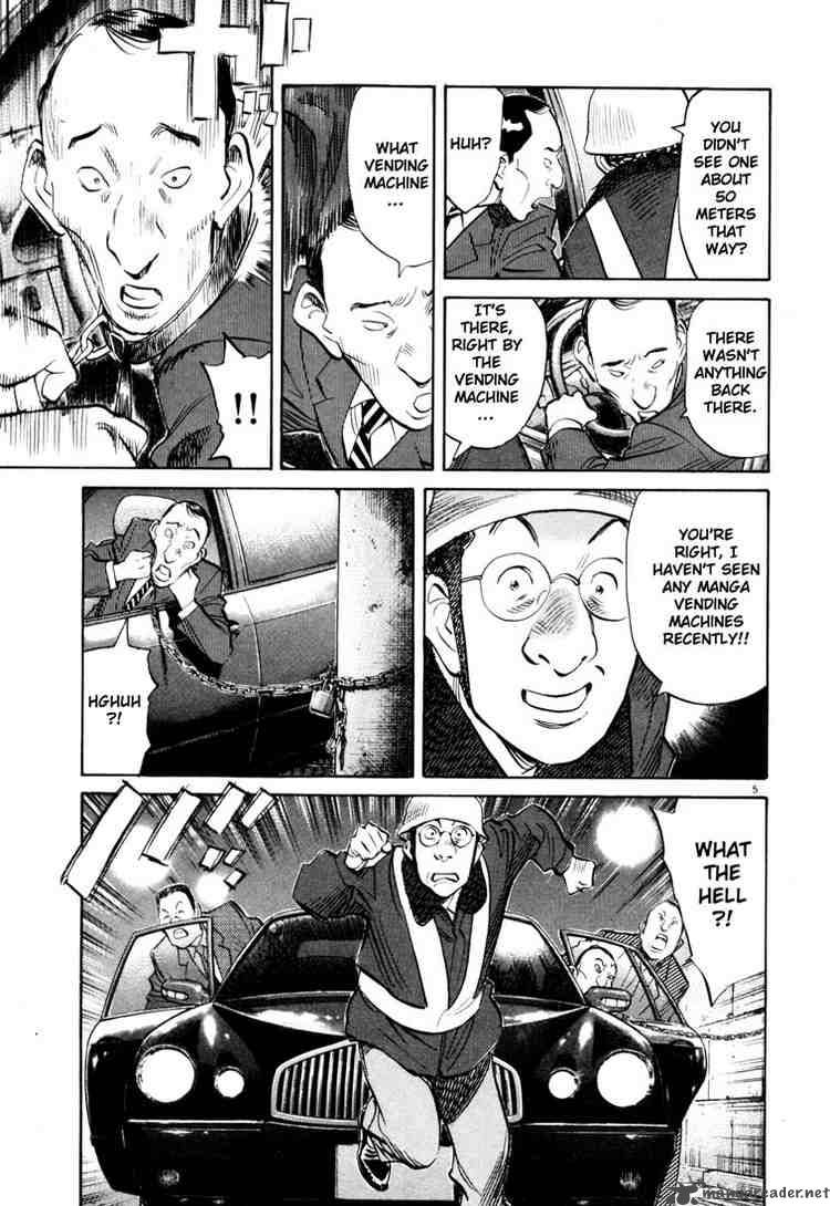 20th Century Boys 120 5