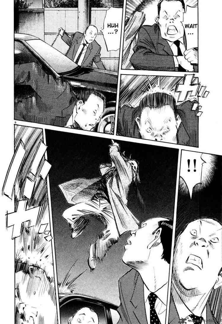 20th Century Boys 120 6