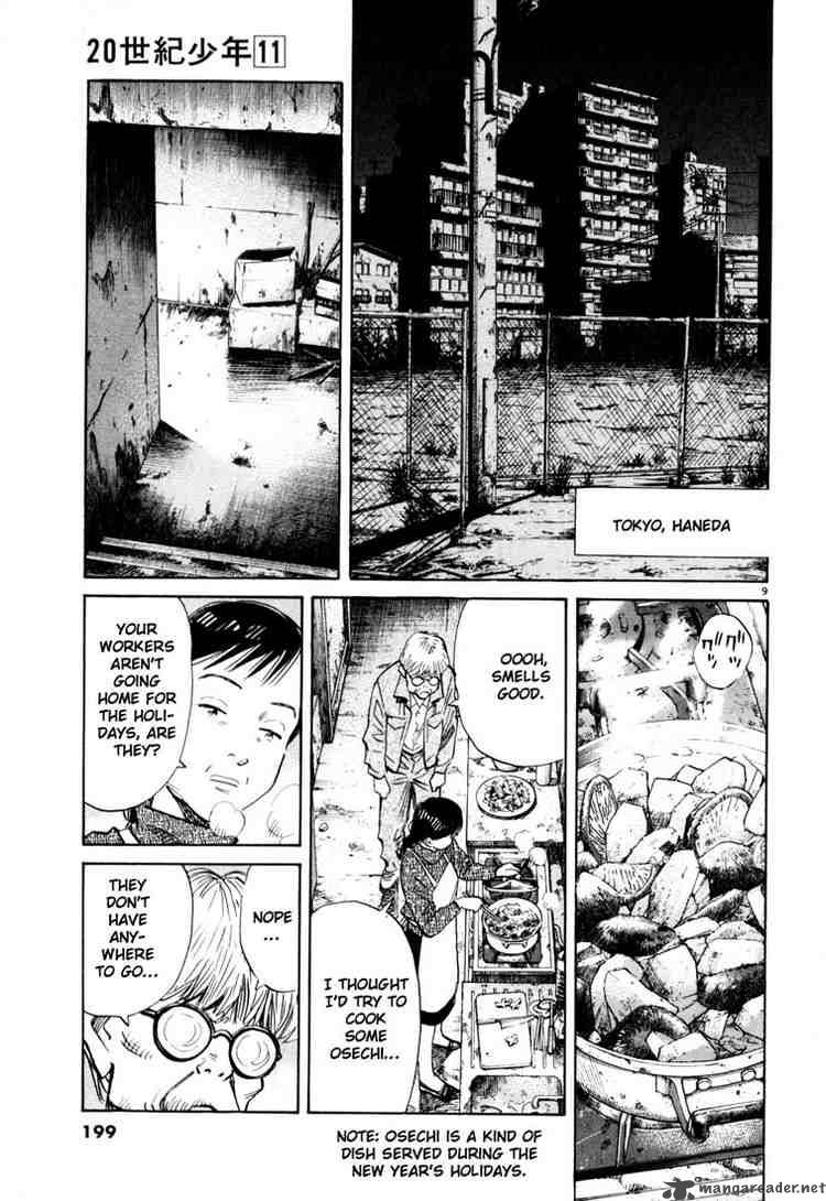 20th Century Boys 120 9