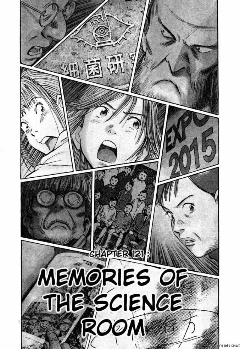 20th Century Boys 121 2