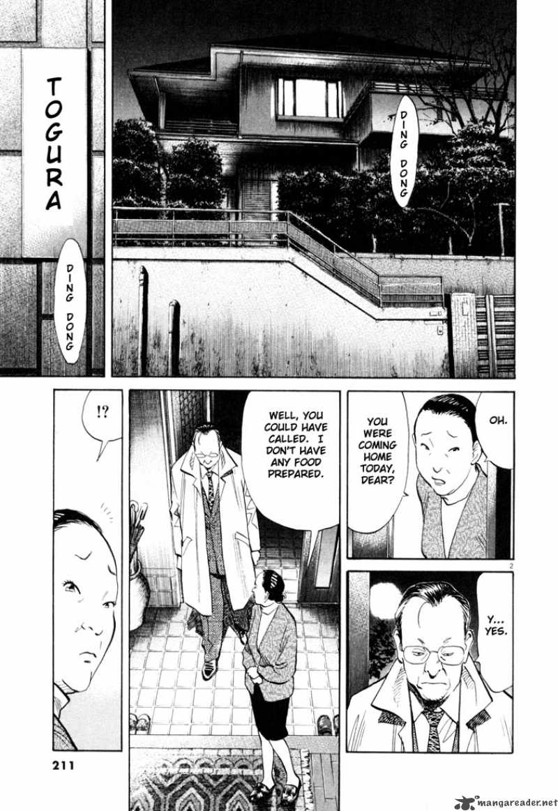 20th Century Boys 121 3