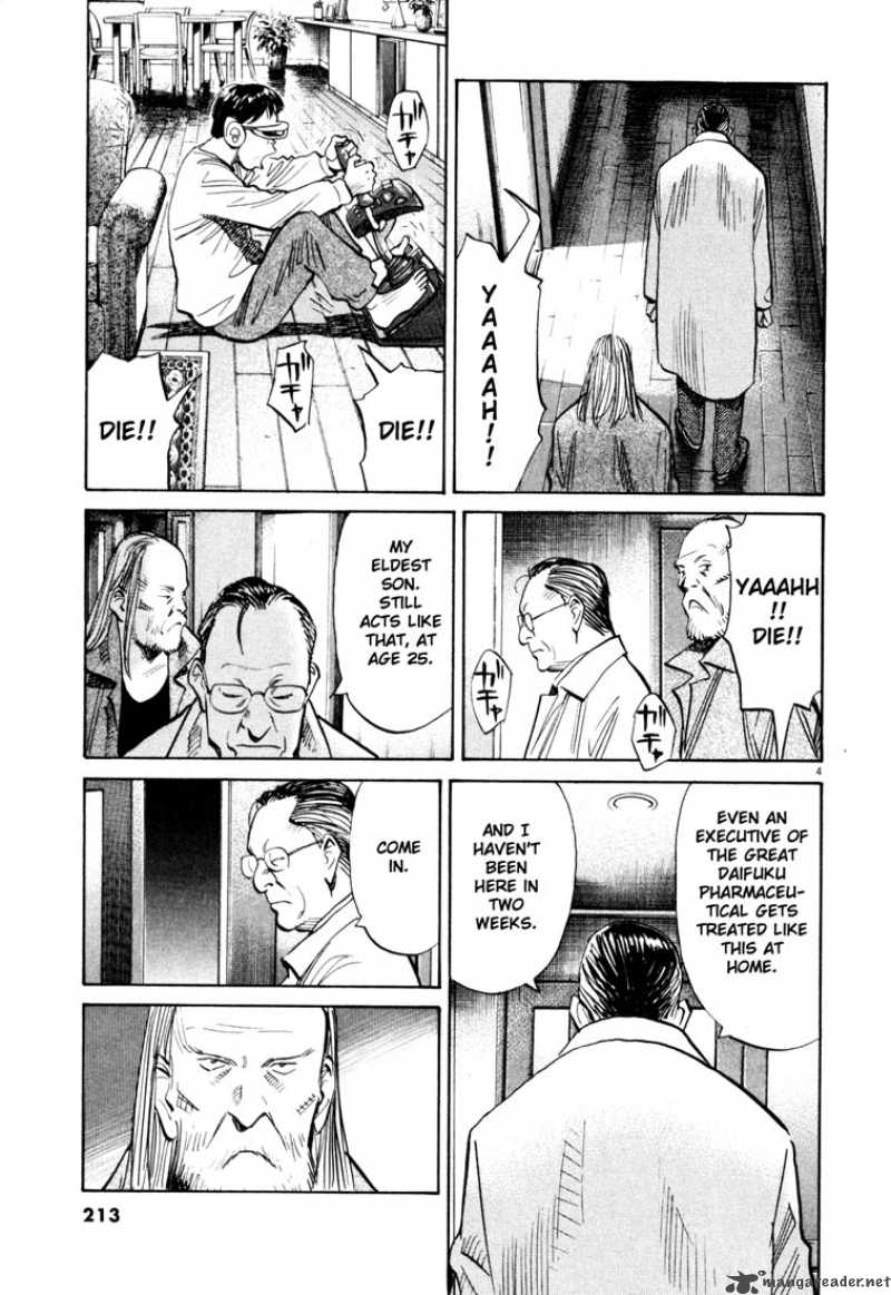20th Century Boys 121 5