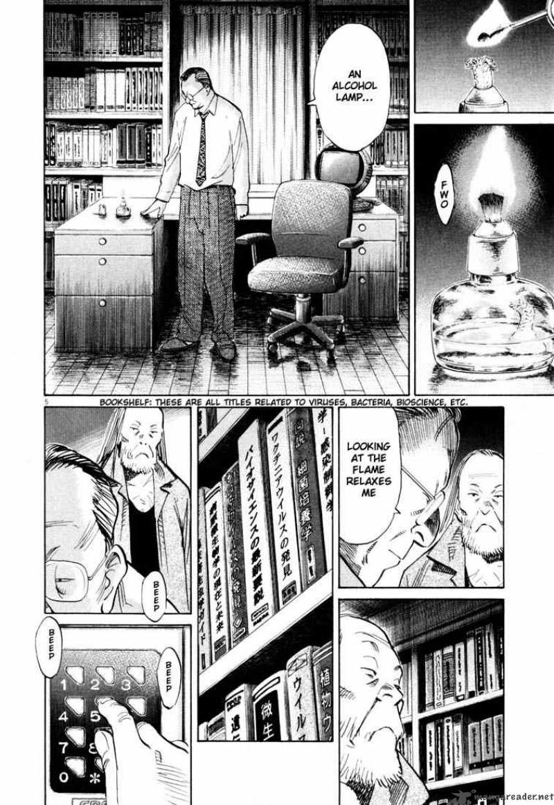 20th Century Boys 121 6