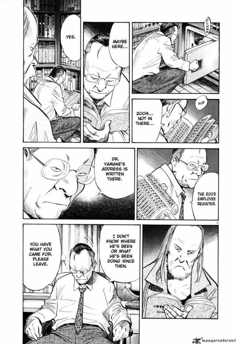 20th Century Boys 121 7