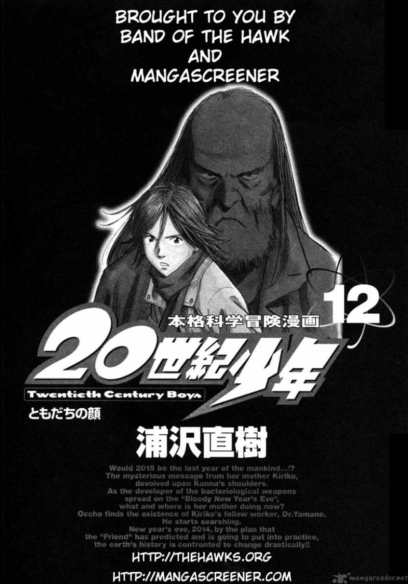 20th Century Boys 122 1
