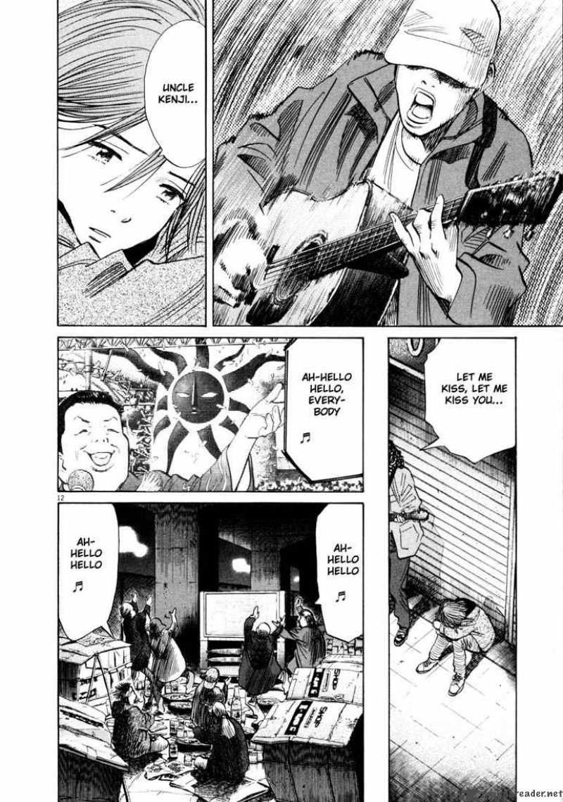 20th Century Boys 122 15
