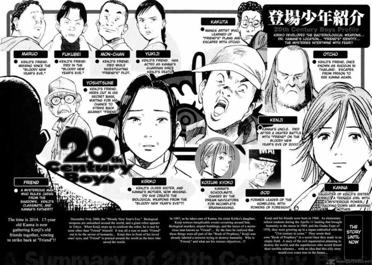 20th Century Boys 122 2