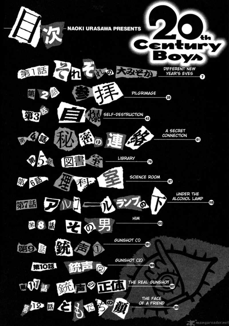 20th Century Boys 122 3