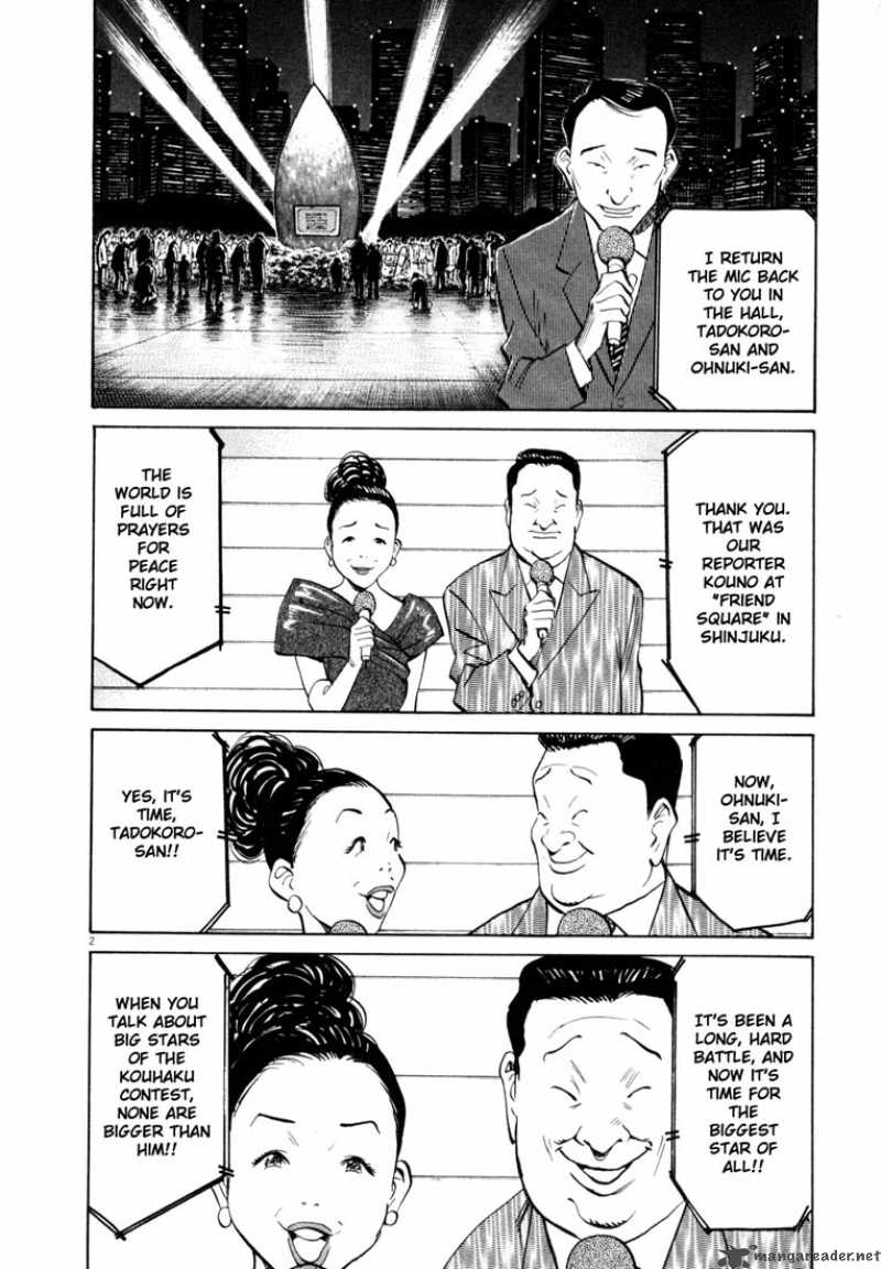 20th Century Boys 122 5