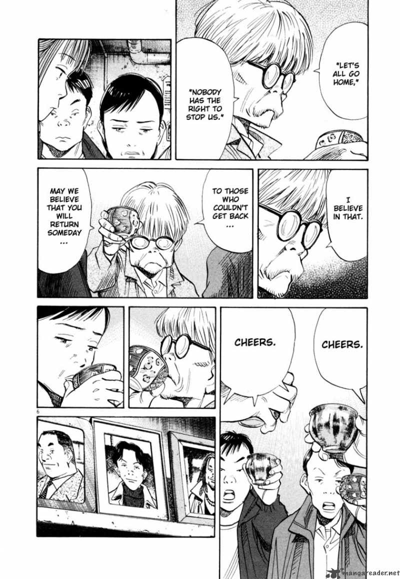 20th Century Boys 122 9