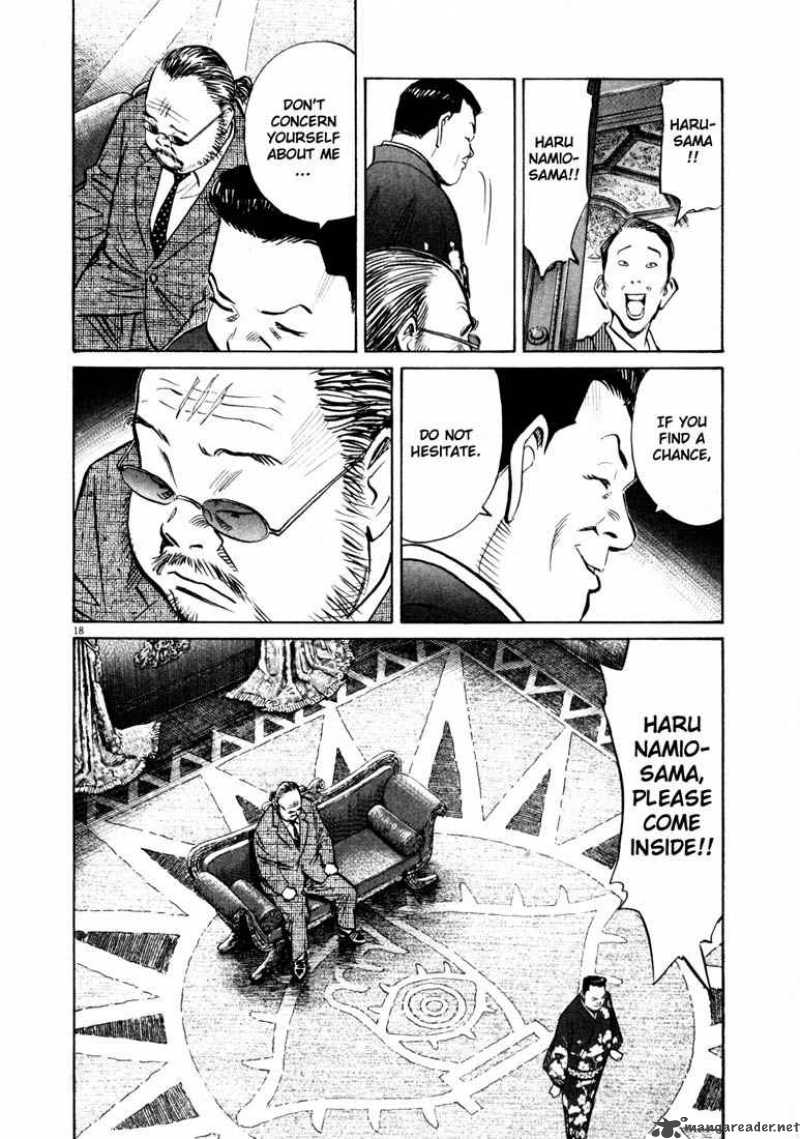 20th Century Boys 123 18