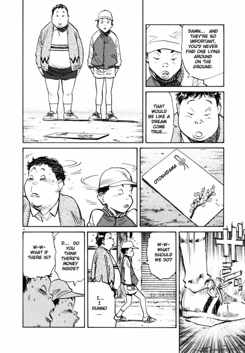 20th Century Boys 123 4