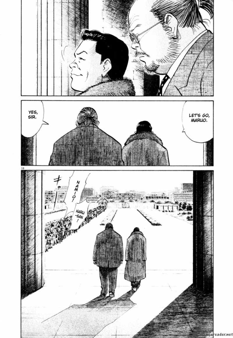 20th Century Boys 124 18