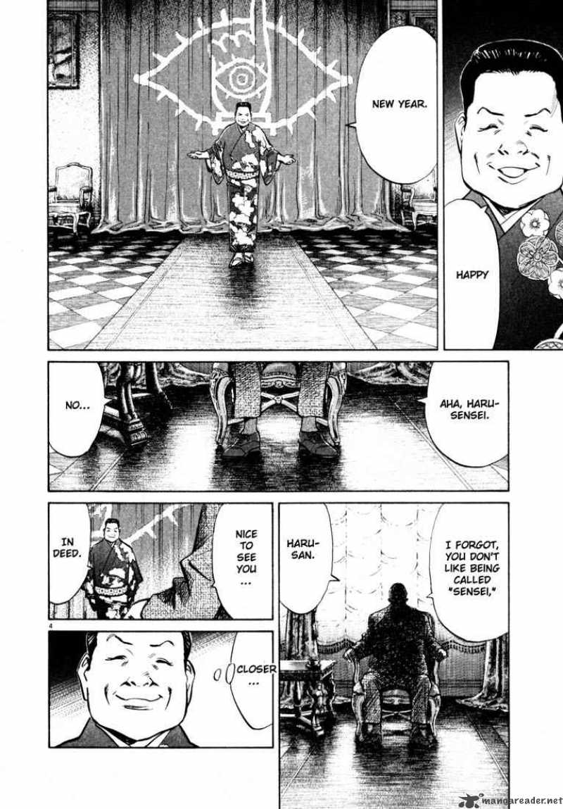 20th Century Boys 124 4