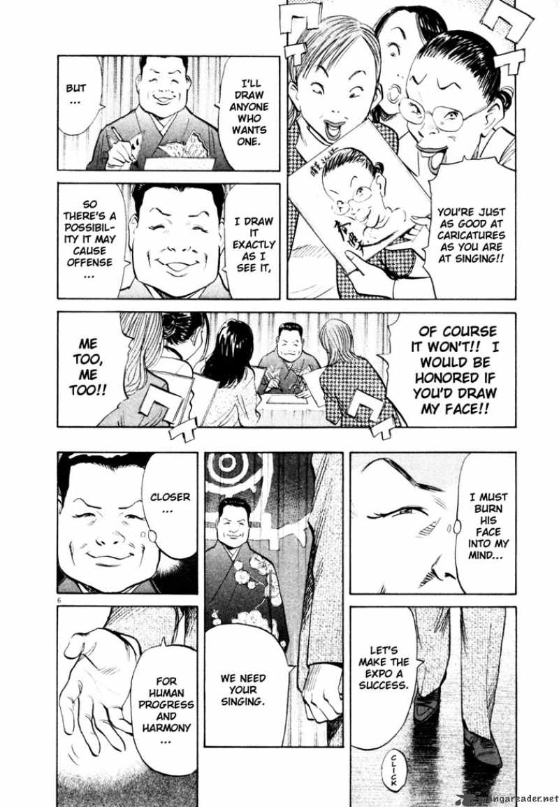 20th Century Boys 124 6