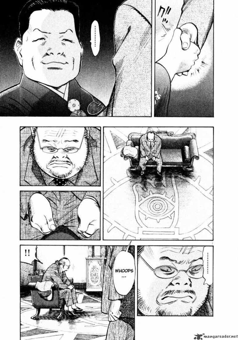 20th Century Boys 124 7