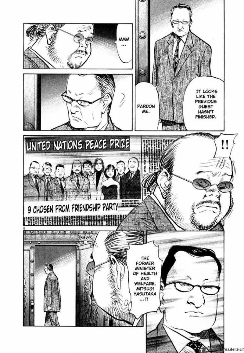 20th Century Boys 124 8