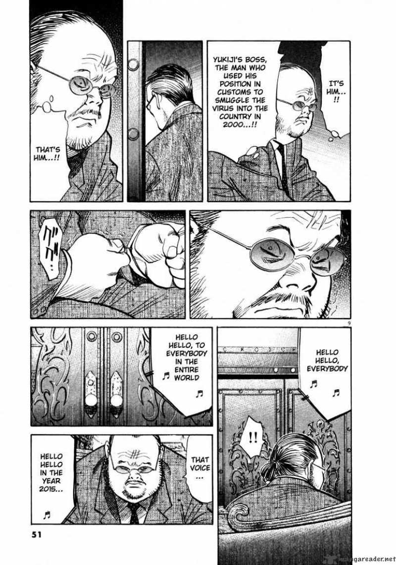 20th Century Boys 124 9