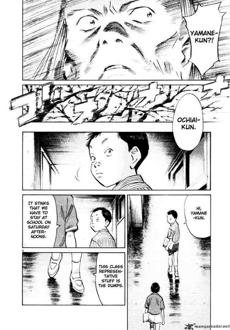 20th Century Boys 125 8