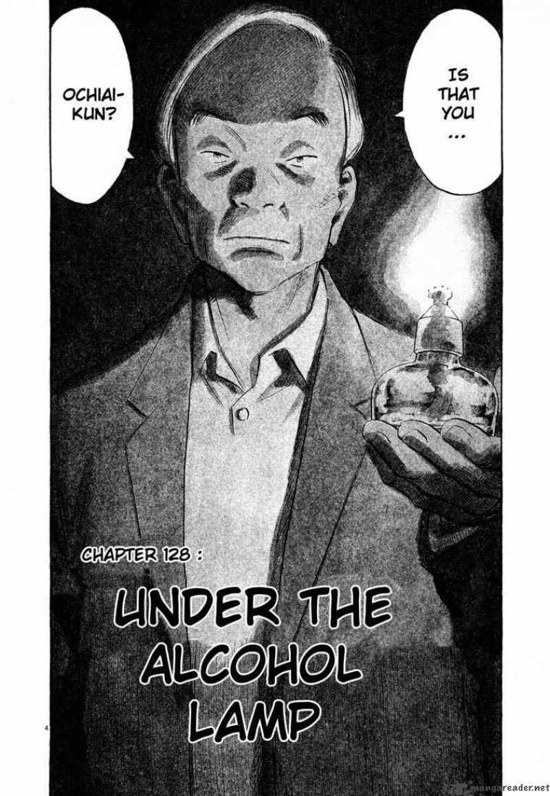 20th Century Boys 128 4